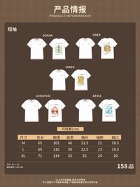 2025快閃 短袖