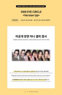 OEC DMM2.0 230818