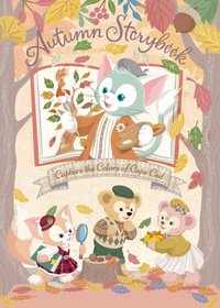 東京迪士尼2023達菲和朋友們「Autumn Storybook」