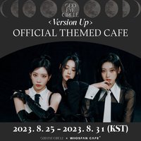 WF 咖啡廳 230825