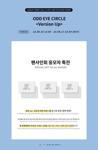 OEC DMM4.0 230827
