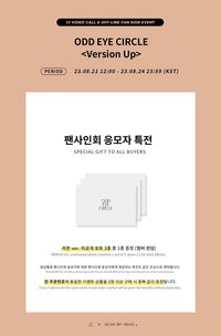 OEC DMM5.0 230902