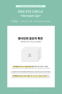 OEC DMM6.0 230910