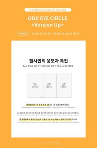 OEC DMM8.0 230917