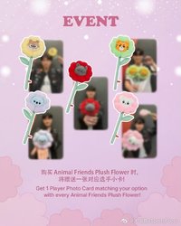 2026 Animal Friends Flower Plushie 花花卡