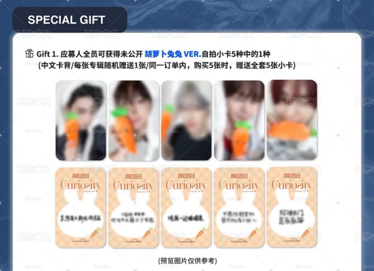 AND2BLE 胡蘿蔔兔兔 中文卡背 數星星特典卡