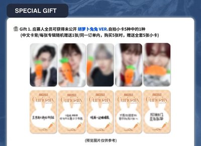 AND2BLE 胡蘿蔔兔兔 中文卡背 數星星特典卡