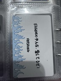 李羲承日巡滿額訊息卡