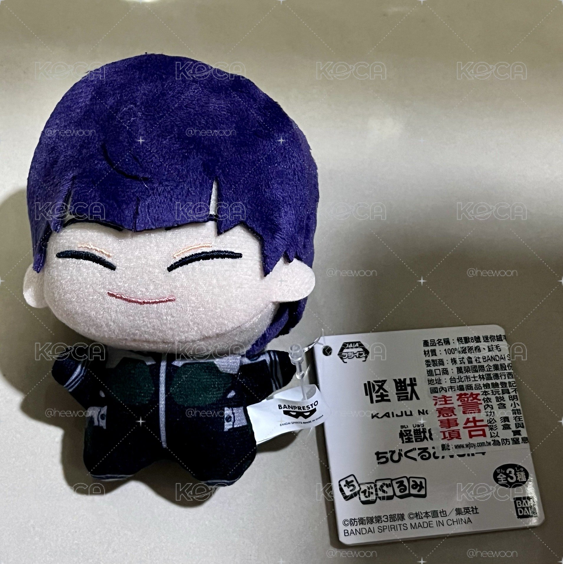 萬代 吊娃 保科宗四郎 娃娃吊飾
