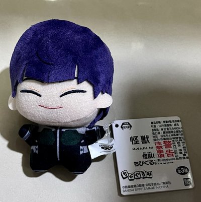 萬代 吊娃 保科宗四郎 娃娃吊飾