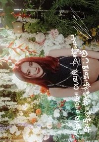 Dall 明信片 伊甸邀請卡