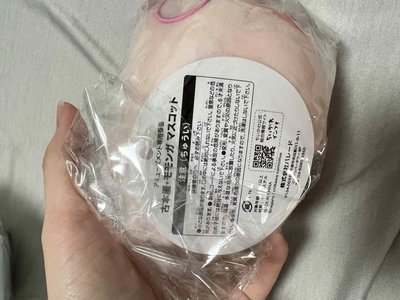 Parade景品 吊娃 比耶古本