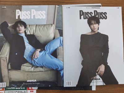Joshua puss puss雜誌（中國通路）