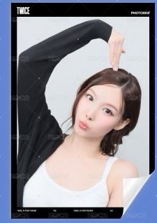 NAYEON
