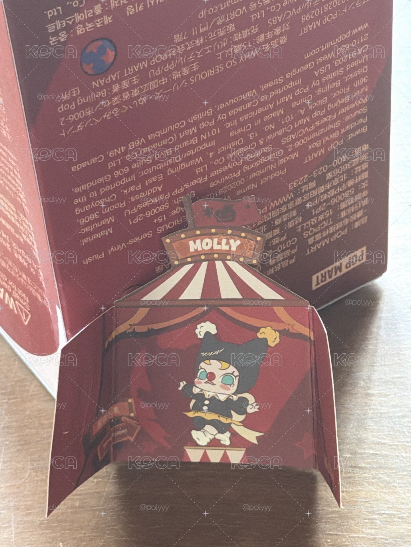 提線