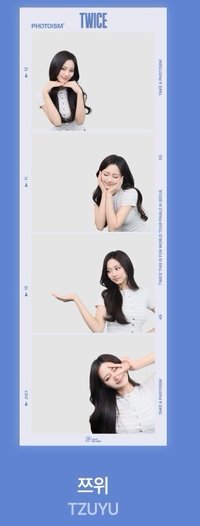 (長條)TZUYU