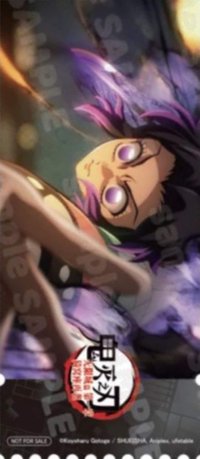無限城篇第一章 中國 特典卡 快閃限定紀念票根