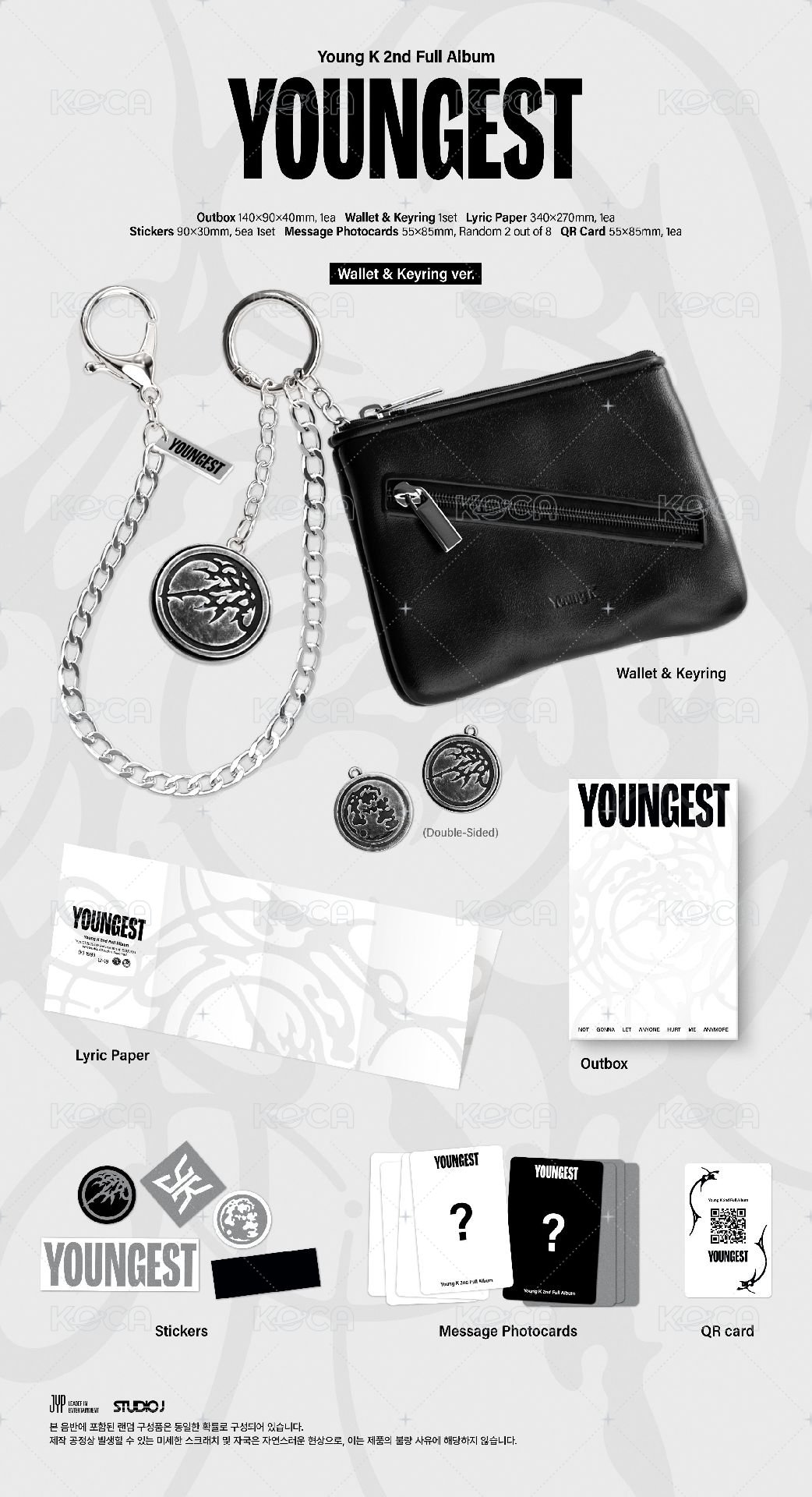 Wellet & Keyring Ver.