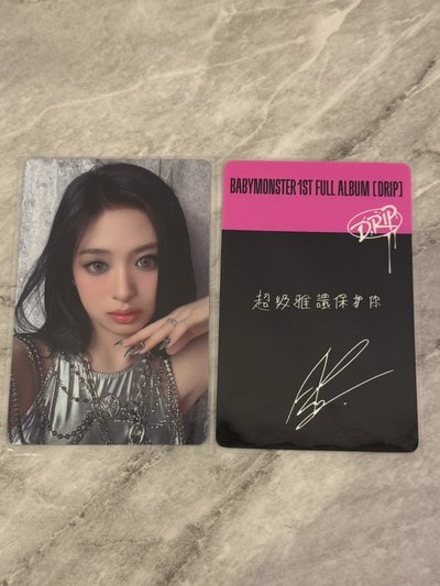 ahyeon drip專卡 中背卡