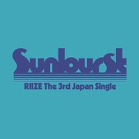 Sunburst