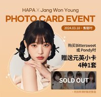 Hapa Kristin 5.0代言卡