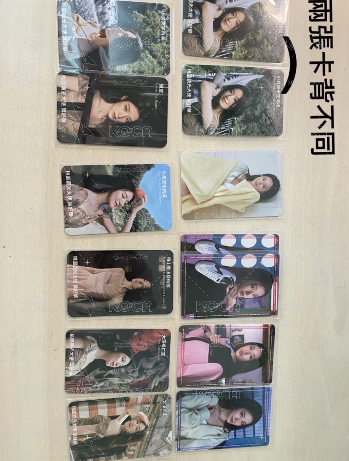 默認廠損
