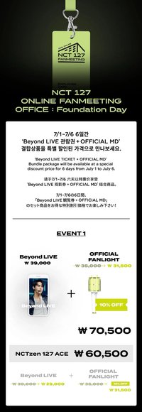 21年FM 1st lineup