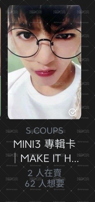 隨意競系列2:迷你三專卡