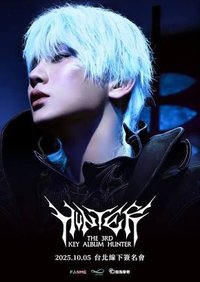 HUNTER 飯迷 簽售
