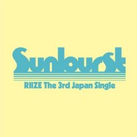 Sunburst 專輯 初回限定盤B