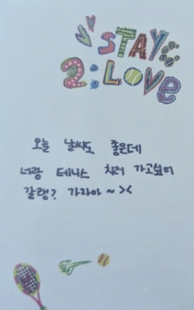 2:LOVE 專輯卡 COURT ZINE ver. 背面