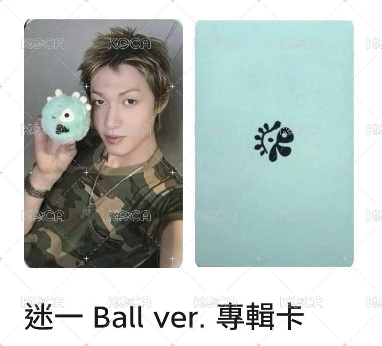 球專卡