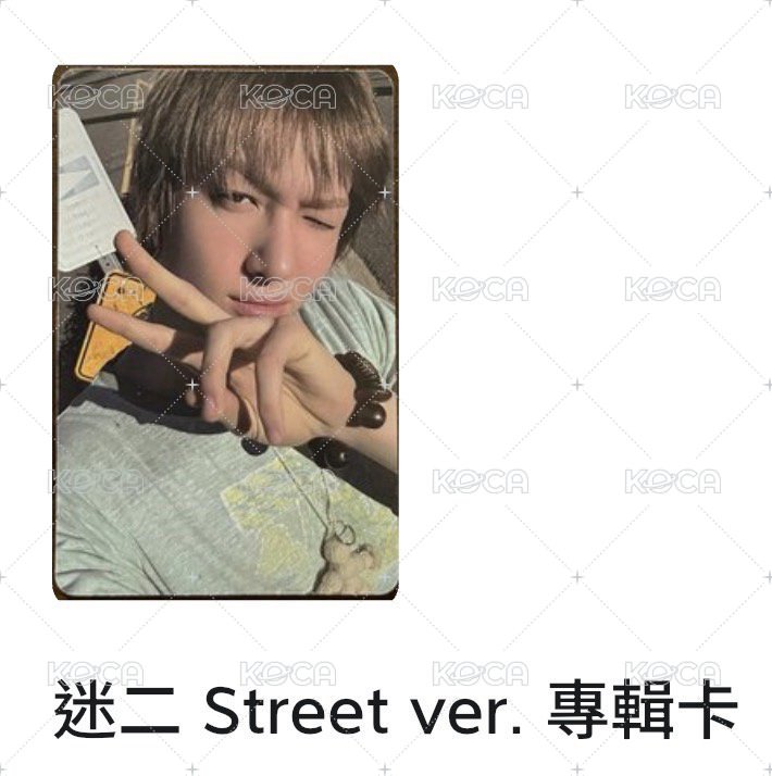 藍版專卡