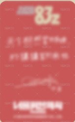 迷一 熊寶 特典卡  背面