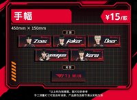 24MSI 手幅