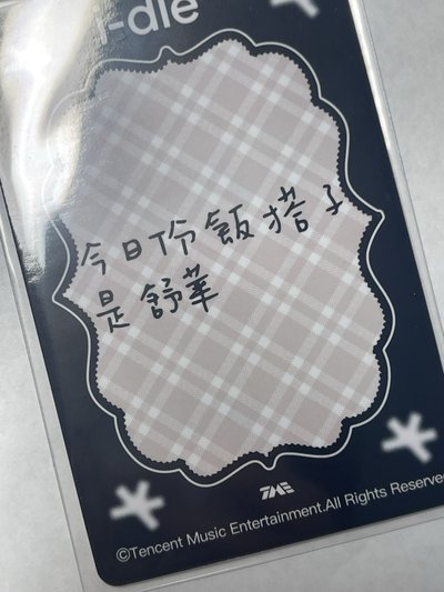 idle星光卡*20張（含中文卡背7張）