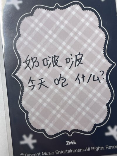 idle星光卡*20張（含中文卡背7張）