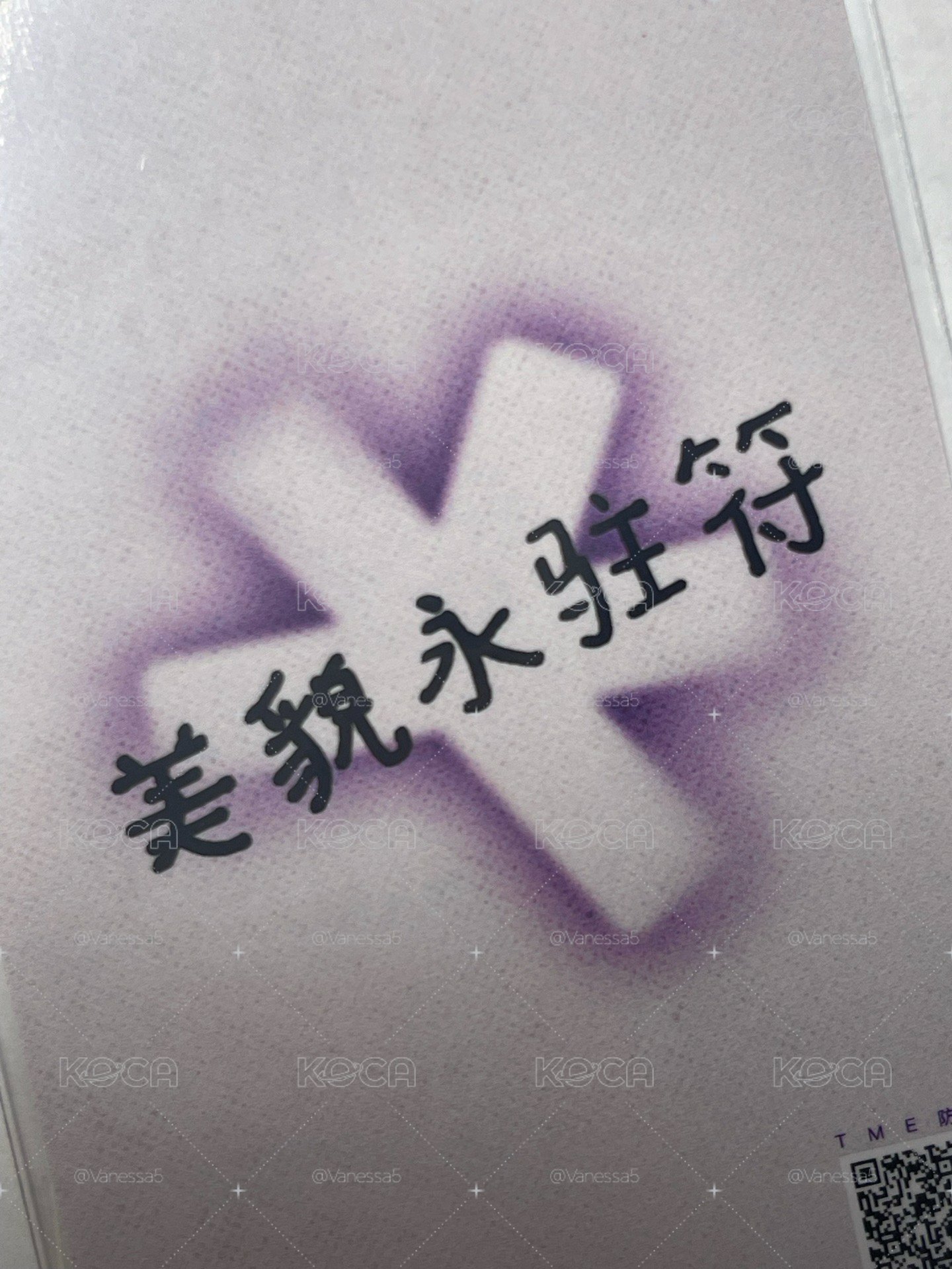idle星光卡*20張（含中文卡背7張）