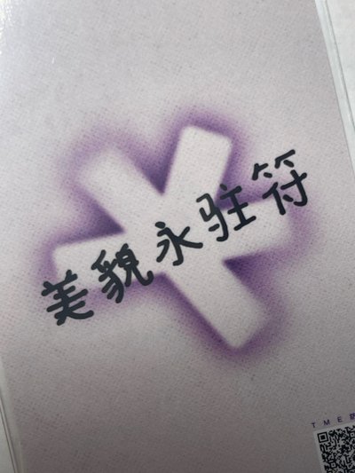idle星光卡*20張（含中文卡背7張）