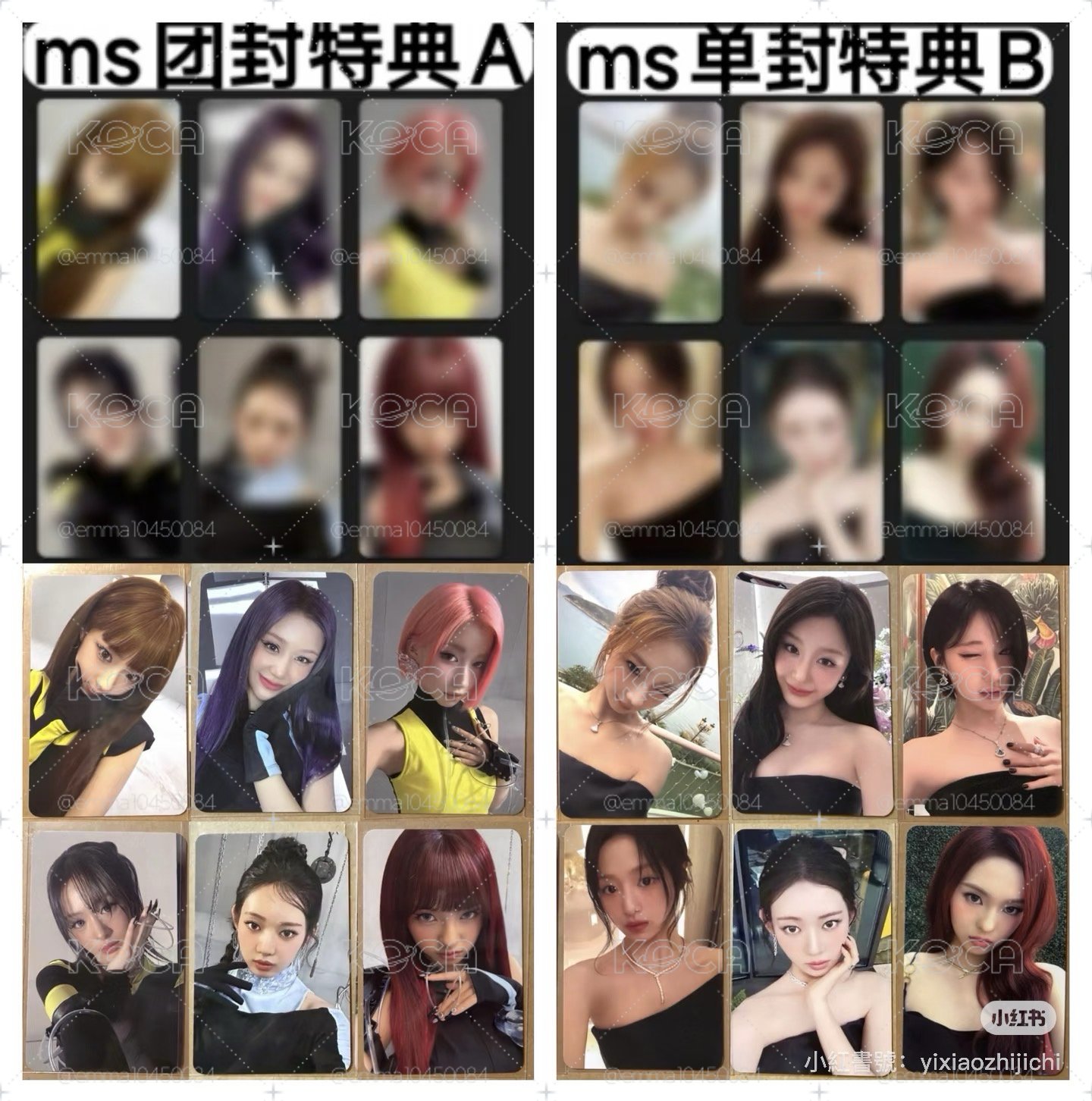 角賢迷三非現需等 （紅字區）