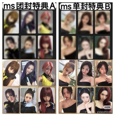 角賢迷三非現需等 （紅字區）