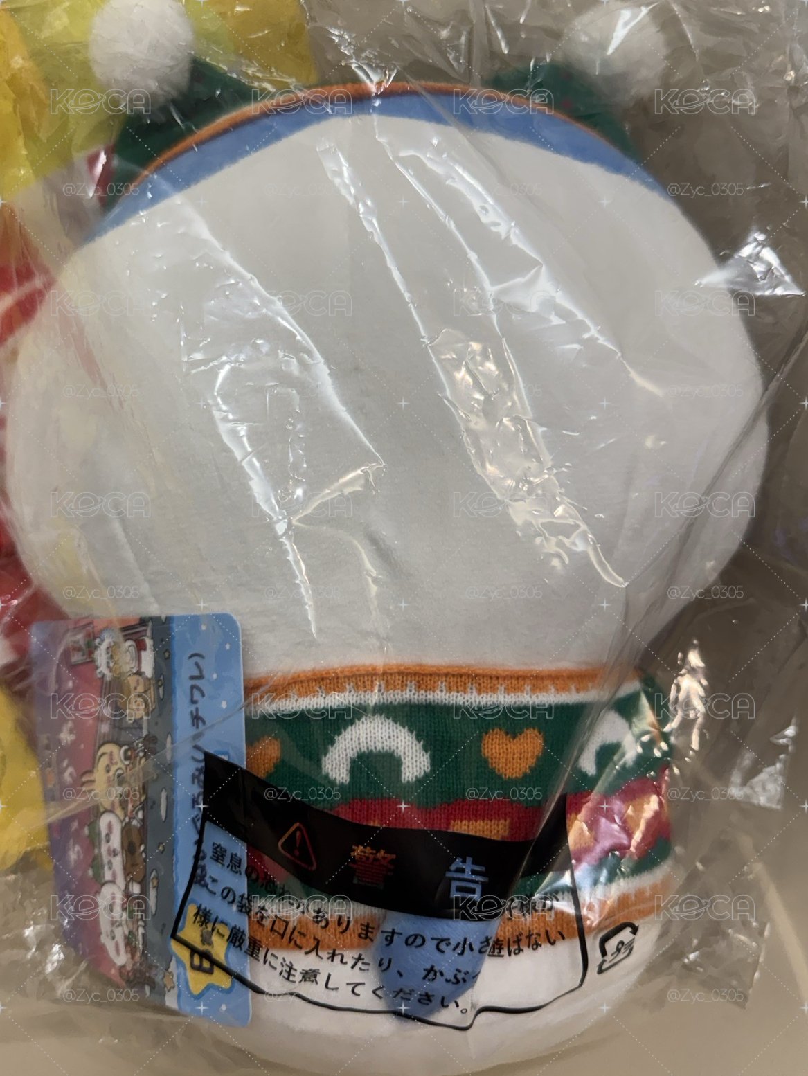 聖誕一番賞兔八 啦啦隊三小隻