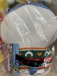 聖誕一番賞八
