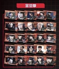 24MSI 金簽隨機小卡