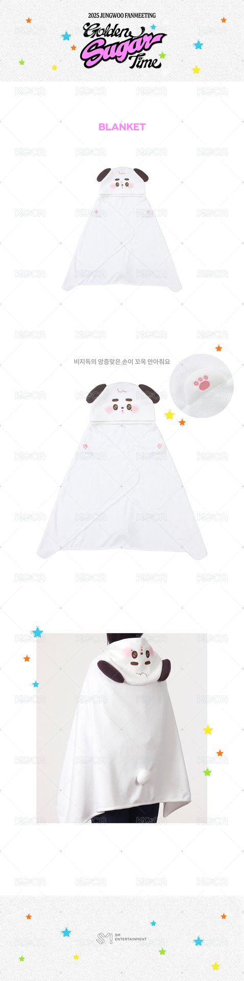 BUSYDOG毛毯