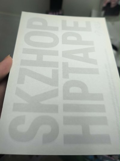 辰親簽(代友出