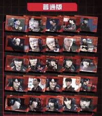 24MSI 普通款隨機卡