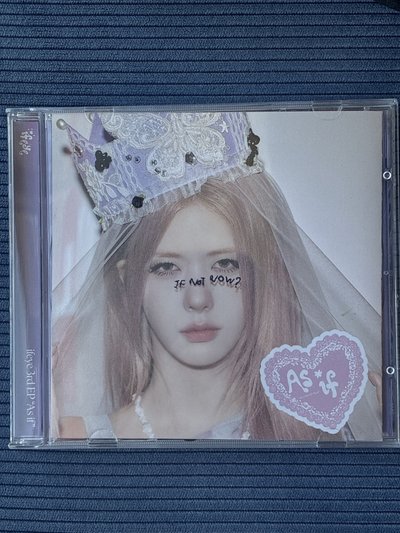 ifeye as if jewel case Rahee ver