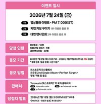 1stmusic 2.0 簽售卡