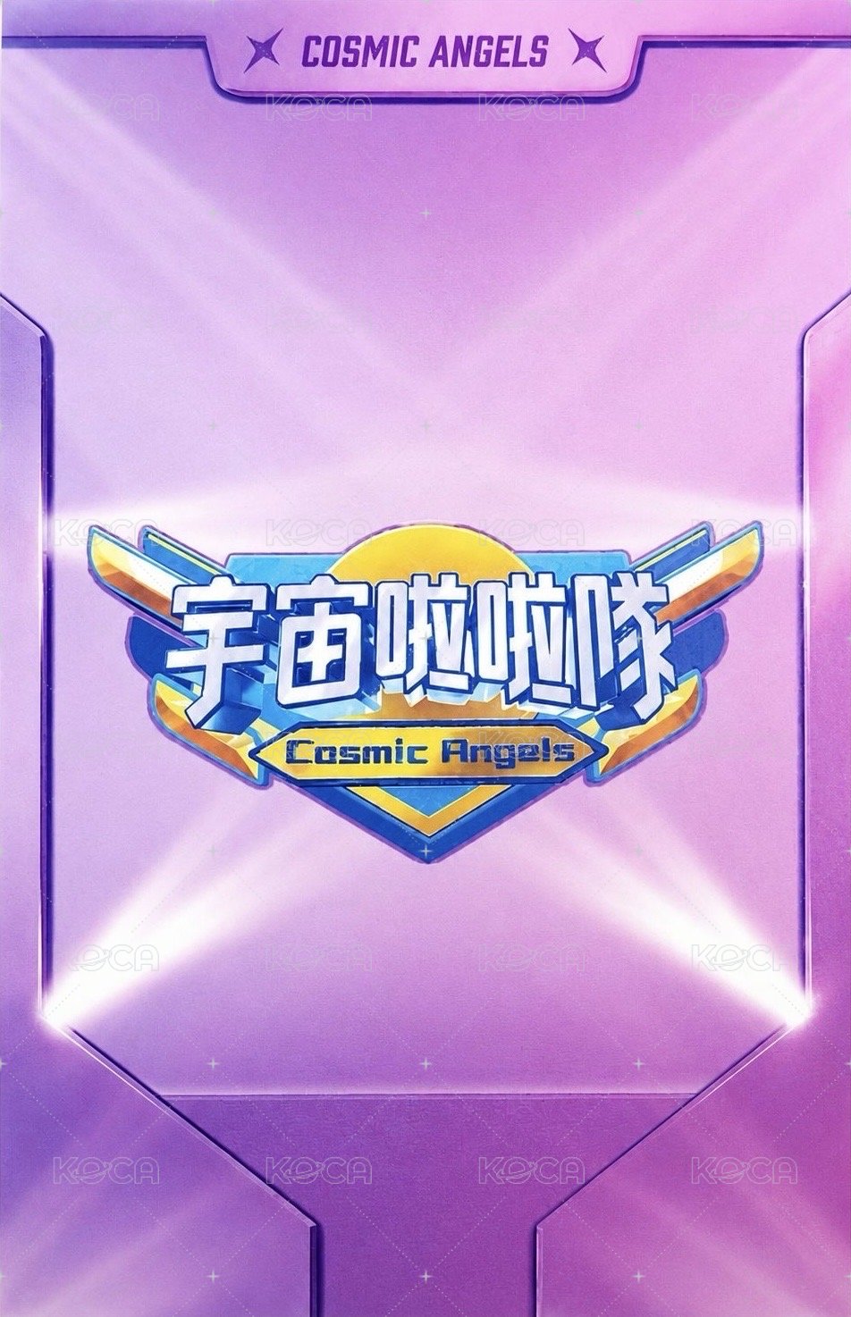 感謝演唱會 隨機卡  背面